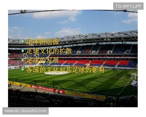 黑足球的起源与发展及其对全球足球文化的深远影响分析 黑足球的起源与发展及其对全球足球文化的深远影响分析