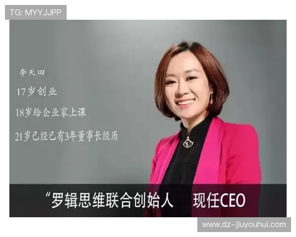 揭秘被称为足球指挥官的中国神秘人物真实身份背后故事究竟是谁呢